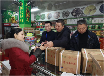 巴中啟動(dòng)“春雷行動(dòng)2020”，嚴(yán)查酒類(lèi)商標(biāo)侵權(quán)，同步推進(jìn)展覽展示活動(dòng)