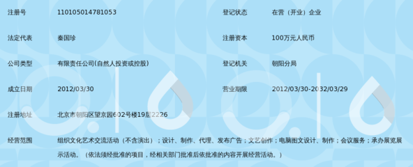 北京嘉信中恒文化傳播 專業(yè)承辦展覽展示活動的全方位文化服務(wù)專家