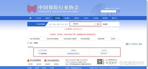 梧桐樹保險經(jīng)紀公司軟件開發(fā)服務(wù)概述
